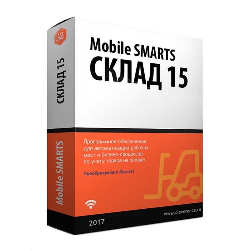 Mobile SMARTS: Склад 15 в Благовещенске