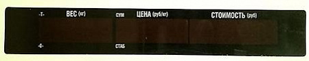 Пленочная панель задняя 328 AC LED