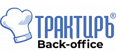 Трактиръ Back-Office ПРОФ, ред. 3.0 Основная поставка в Благовещенске