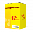1С:Розница 8. Базовая версия