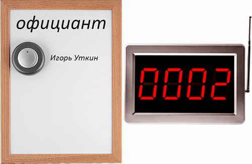 Комплект вызова Smart 1 для кухни