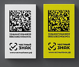 Принтеры для маркировки